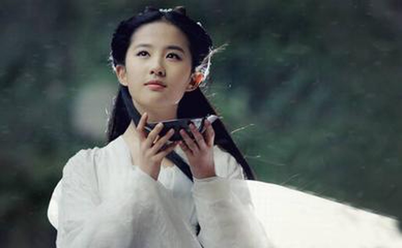 刘亦菲