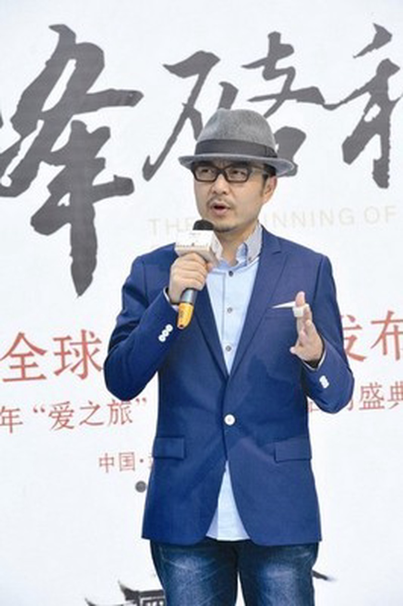 汪涵